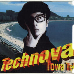 Technova (Folknova)